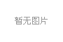 淘寶開網店的流程操作步驟(總結淘寶網上開店的基本流程
