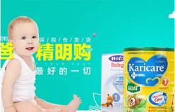 【母嬰品類】掌握這些技巧，讓你的直通車消費更有效！