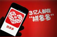 拼多多新增sku對(duì)商品權(quán)重有影響嗎(拼多多訪問量af