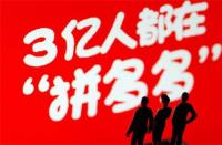 拼多多是否有運(yùn)費險(拼多多有運(yùn)費險可以直接退貨嗎)