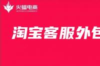 拼多多不花錢推廣能做起來嗎(拼多多付費(fèi)推廣分別叫什么